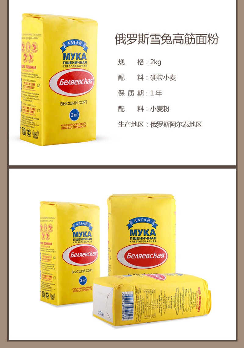 喀秋莎食品,一个响亮的名字背后有着怎样的故事?让我们一起走进这家食品巨头的世界。